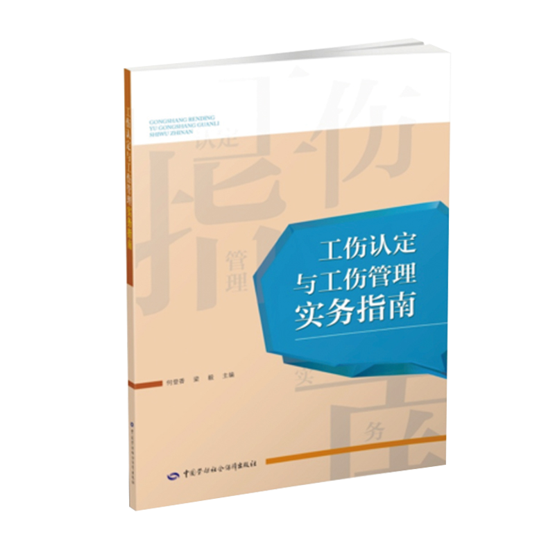 【市面最实用的】社会保障商品价格走势与优异销量趋势分析