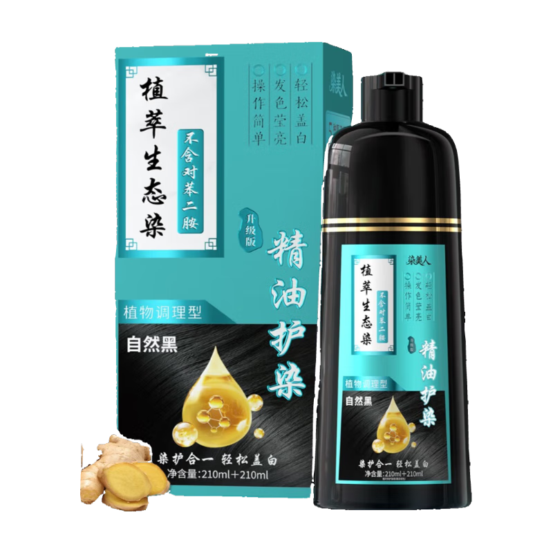 Ⱦ���� Ⱦ���� ����Ȼֲ�� �ڲ�ɫ �и����� �ǰ׷� 140.51Ԫ