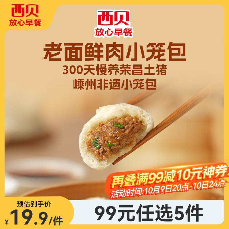 ����ݯ��� ��������С���� 125g*2��10���� 89Ԫ(��17.8Ԫ/��)