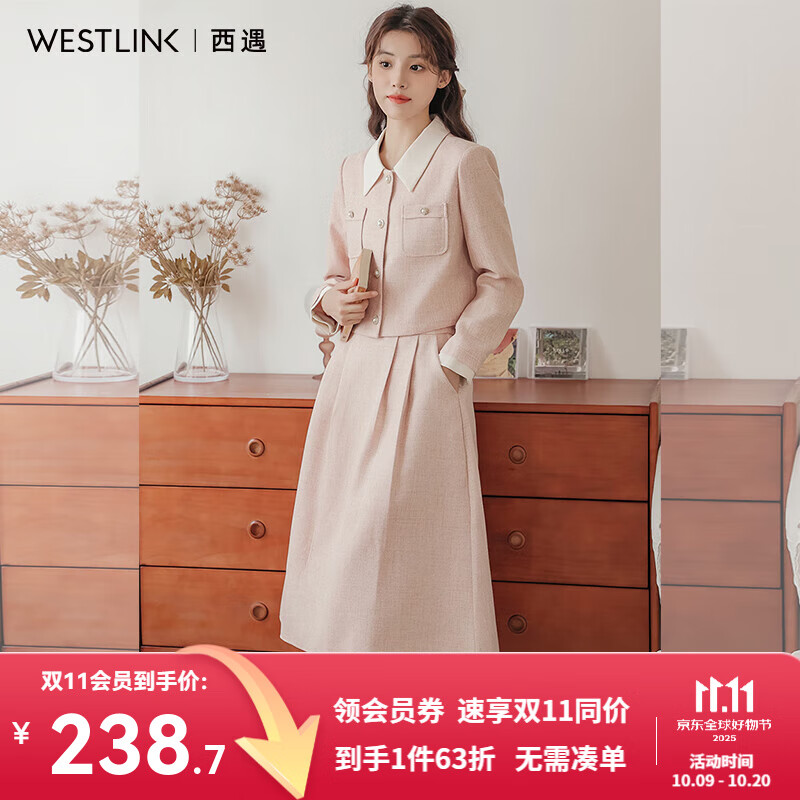 西遇（Westlink）西遇小香风半身裙套装女2025年秋季新款法式短款衬衣外套两件套 粉色 （S/XL预售15天） S (155)