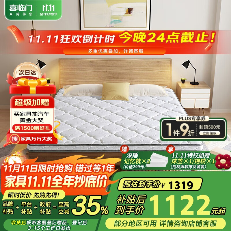 ϲ���ų��а��� ������/�����ص� Ҭ�ر��� �����P2S 1.8x2�� ƫӲ