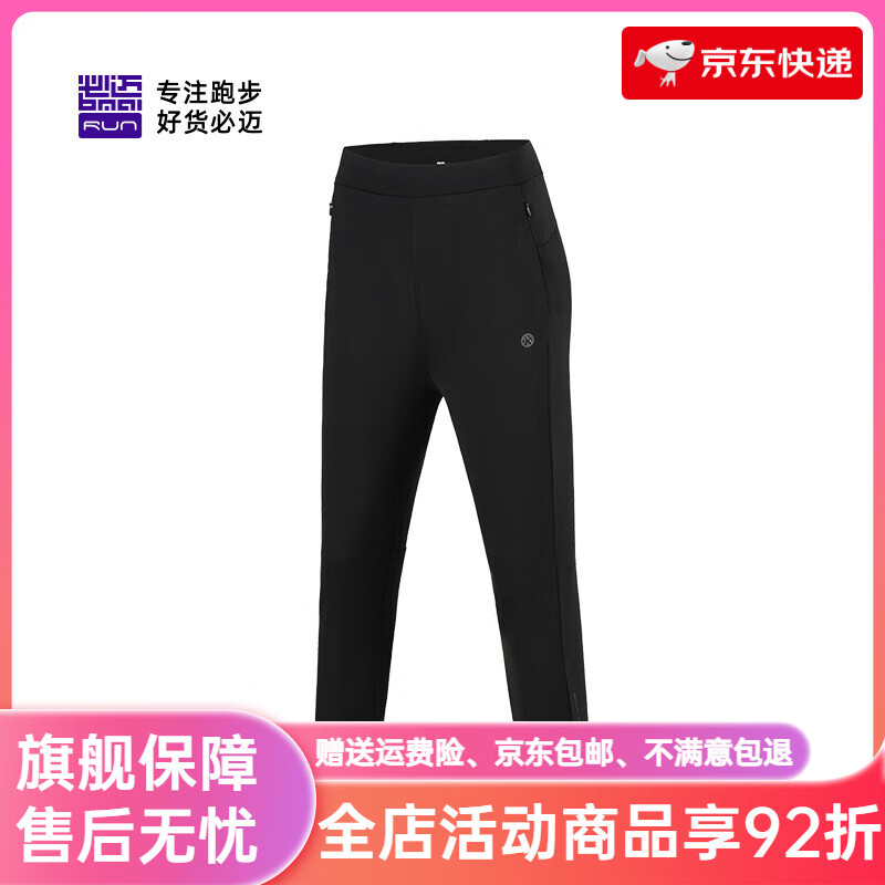 必迈（bmai）跑步抓绒长裤男户外保暖裤女运动加绒薄绒休闲舒适长裤运动裤 暗夜黑【女】 M