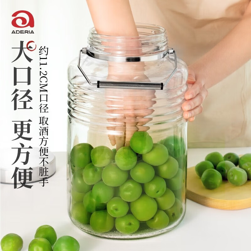 阿德利亚（ADERIA）日本进口石塚硝子青梅泡酒瓶容器腌菜坛子酵素瓶陈皮专用密封罐子 3L不锈钢盖泡酒瓶+酒勺(1只)