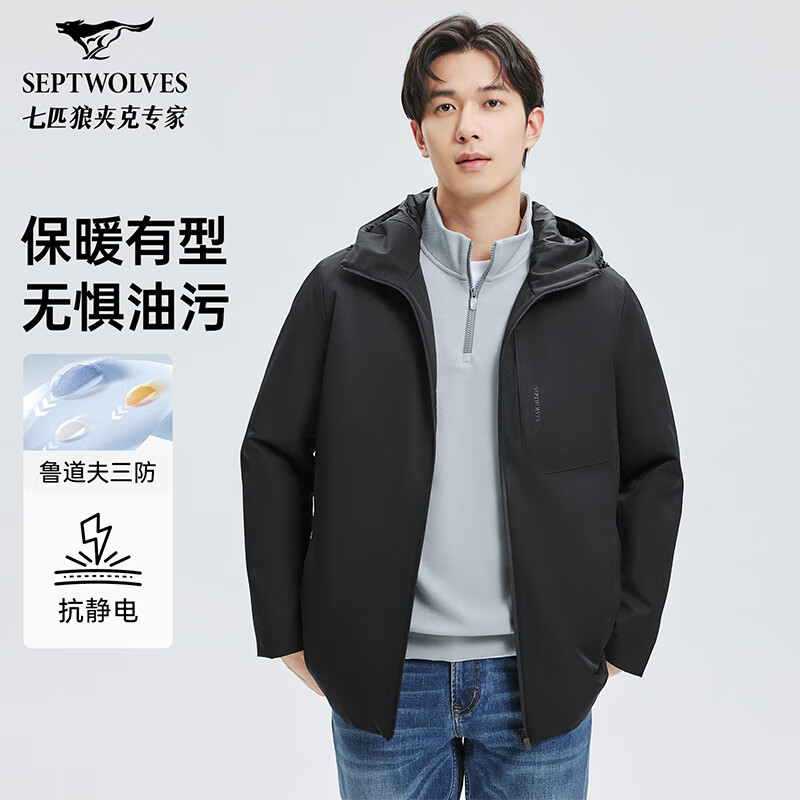 七匹狼【防泼水抗静电】夹克男士2025秋季新品连帽轻量薄棉通勤男装外套 001(黑色)-1600 2XL 180/96A