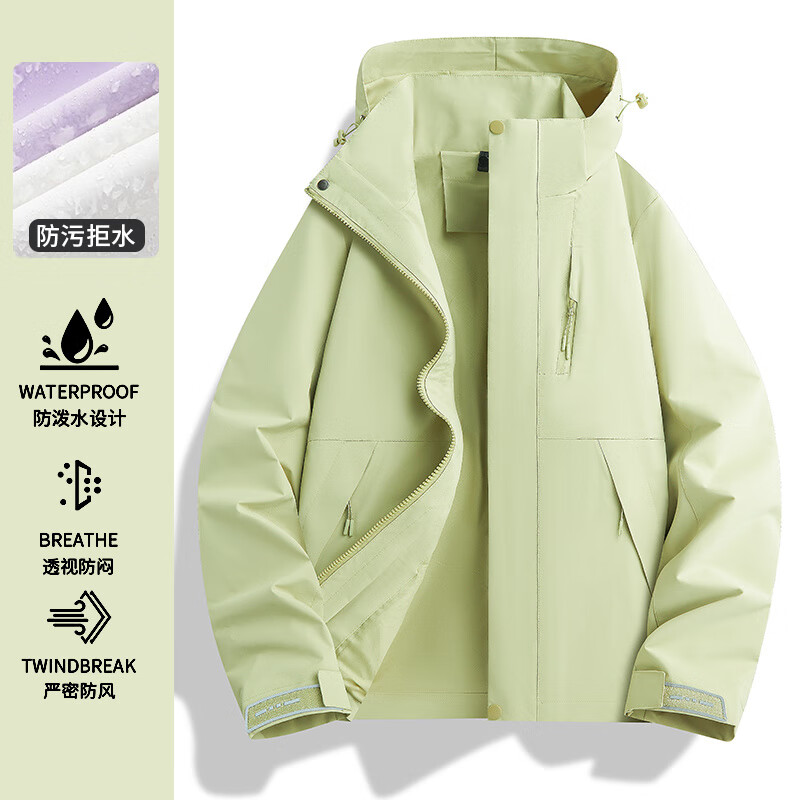 伯希和（Pelliot）冲锋衣女2025新款小个子多巴胺户外三合一防风防水加绒登山服外套 【单外套】96888男女款-青果绿 M