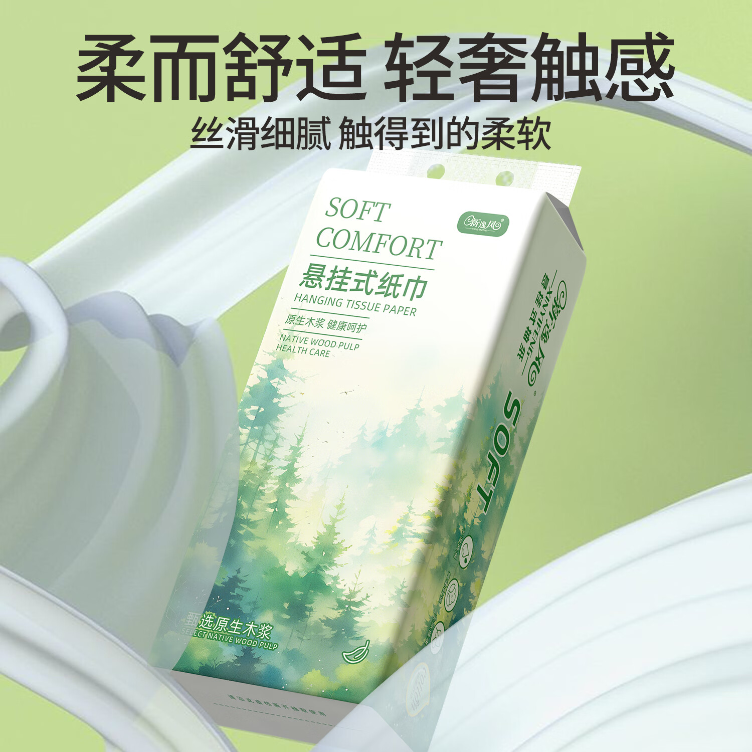 ݷ磨XINYIFENGʽֽͽֽʵװֽͽֽֽɲ 5*1000*2 3.9Ԫ