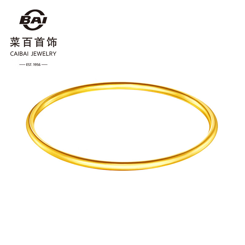 菜百首饰 黄金手镯 足金素圈手镯金手镯女款 计价 约20.00克圈口约60毫米