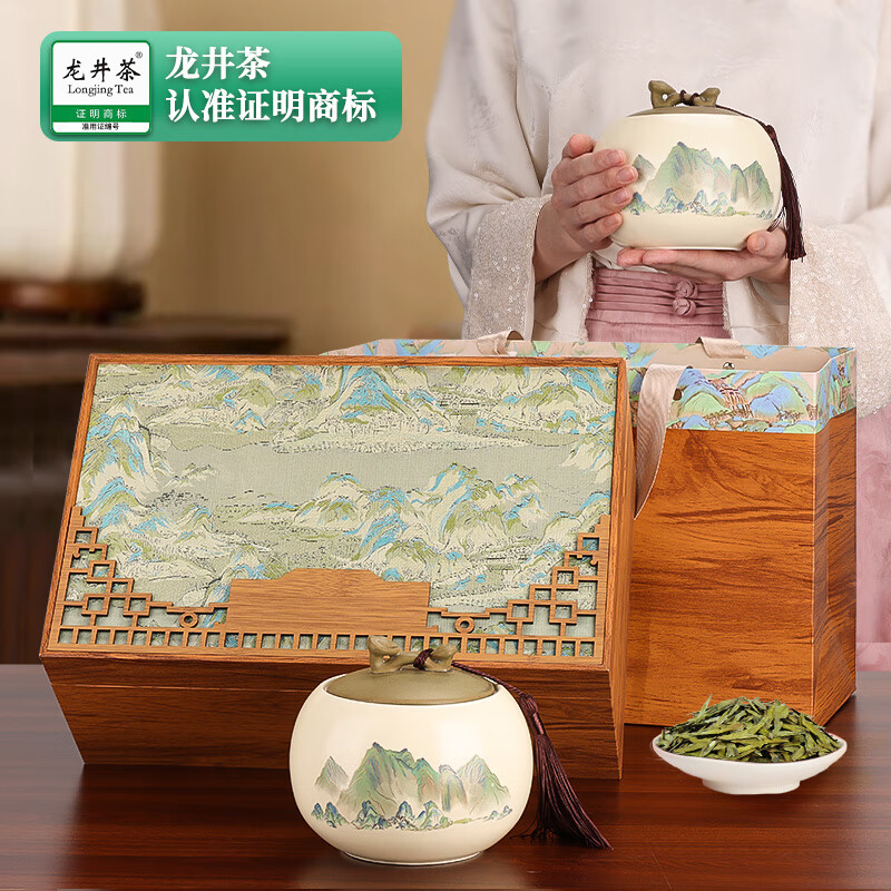 第一江南2025新茶绿茶龙井特级250g 明前茶叶礼盒 – ¥298.4 第一江南2025新茶绿茶龙井特级250g 明前茶叶礼盒 – ¥298.4