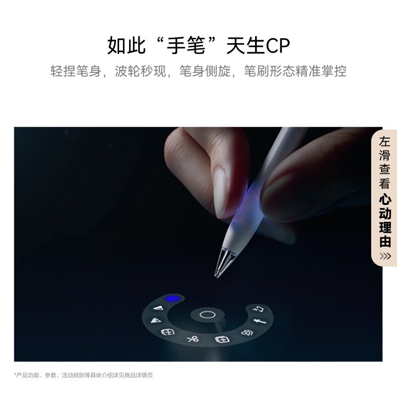 图 8
