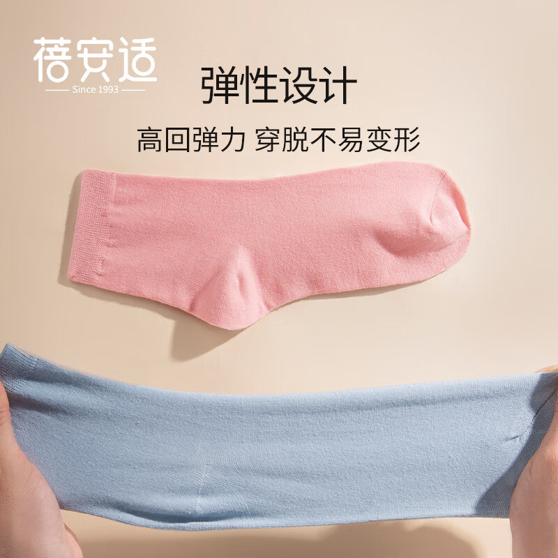 蓓安适一次性袜子男女短袜棉袜透气女士短袜初春中筒男女袜压缩袜 旗康超值款 旗康简装不含棉超值装*30双（男士混色