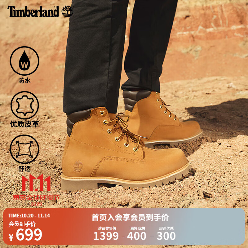 添柏岚（Timberland）官方踢不烂男鞋大黄靴马丁靴户外|37578 37578M/小麦色 窄版TB1  仅批次不同 43.5