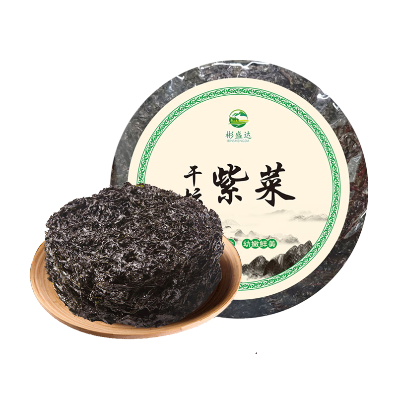 彬盛达  无料包纯紫菜100g 10.78元