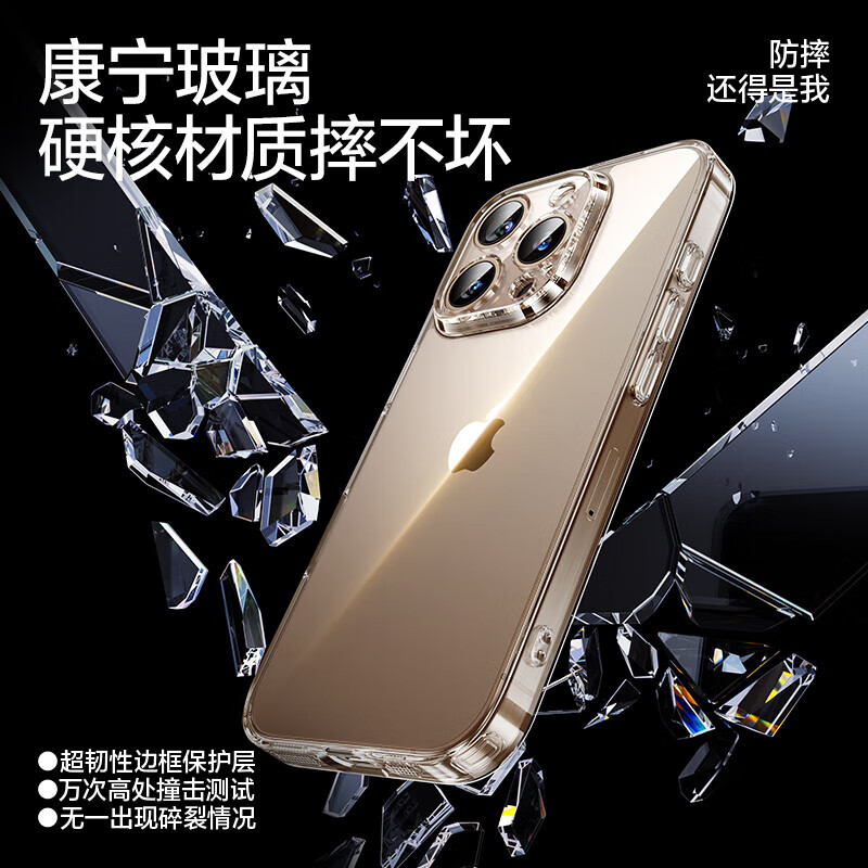 闪魔【康宁玻璃】适用苹果16promax手机壳iphone16pro保护套16plus超 16pro【钻级玻璃|配钢化膜】