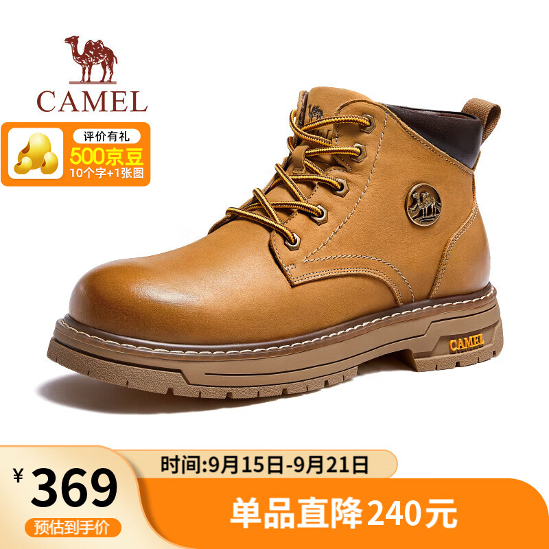 骆驼（CAMEL）经典大黄靴厚底城市户外复古高帮工装靴男 G15W136029 沙漠黄 41