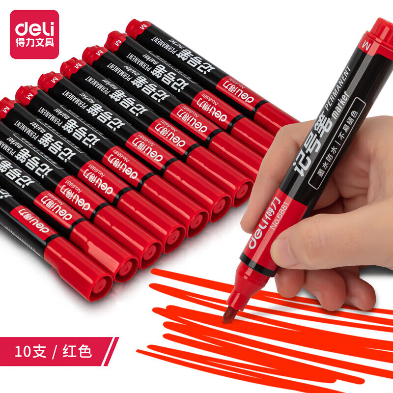 得力粗头物流油性快干记号笔加粗双头防水大头笔马克笔勾线笔 【速干油墨】红色粗头-10支/盒 6881