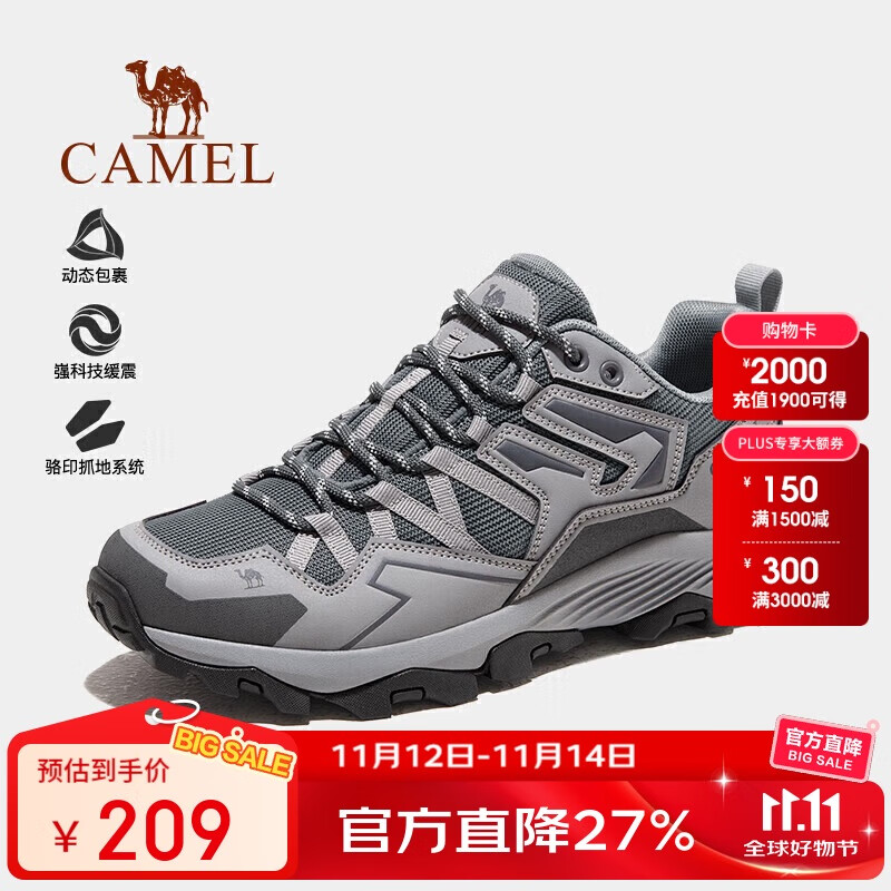 骆驼（CAMEL）王俊凯同款-昆仑山 登山鞋防泼水防滑徒步鞋男女户外运动爬山鞋42