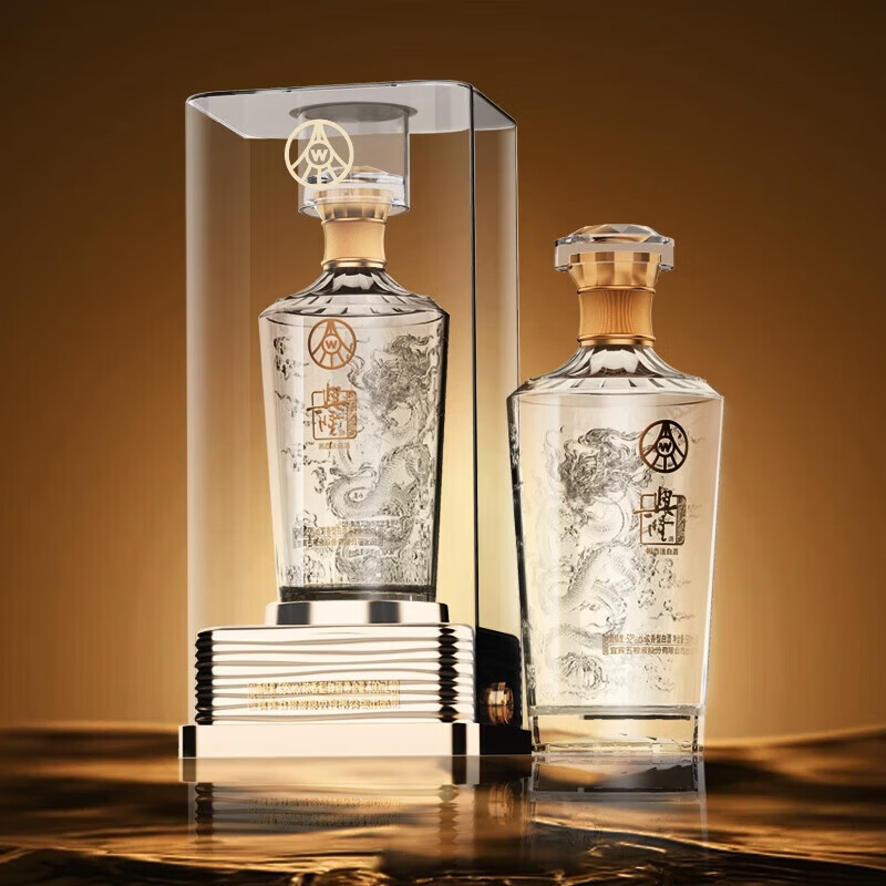 WULIANGYE五粮液股份公司出品52度纯粮浓香型白酒【喜酒】中秋送礼收藏摆柜 52度 500mL 2瓶 兴隆·尊品玉