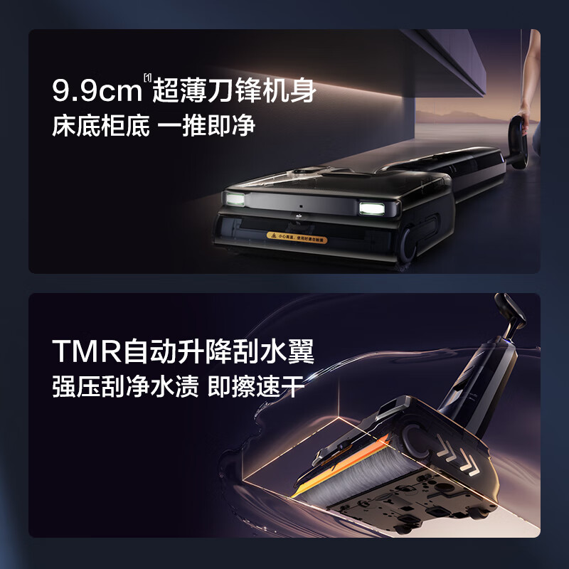 洗地机排名前十名品牌大揭秘这10款高效清洁不费力-图片8