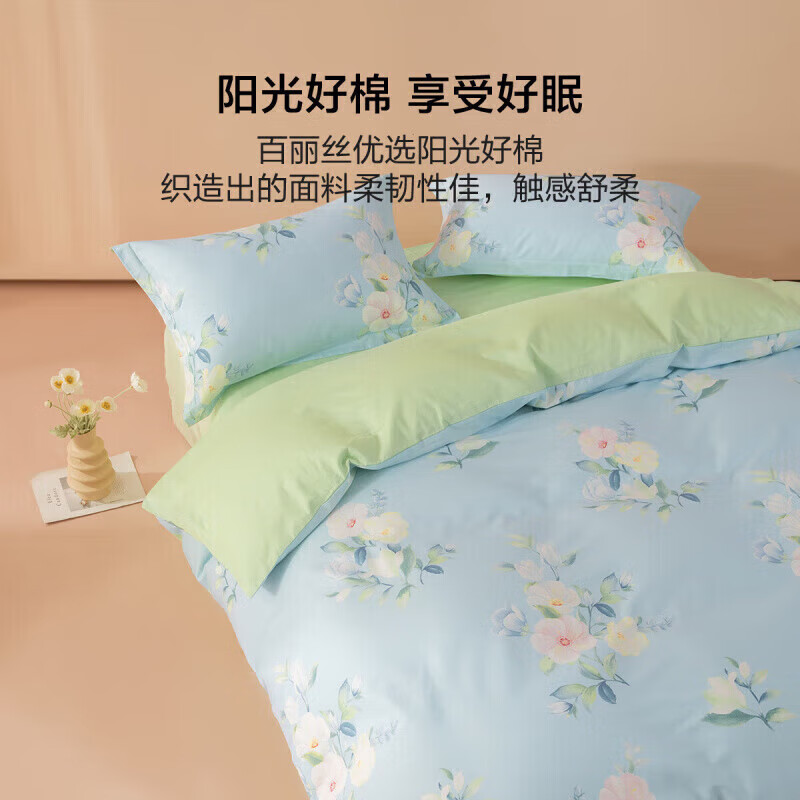 ����˿ �����ļ��� ����150*210cm �½�ȫ�� ������ ������������99Ԫ(����ȯ)