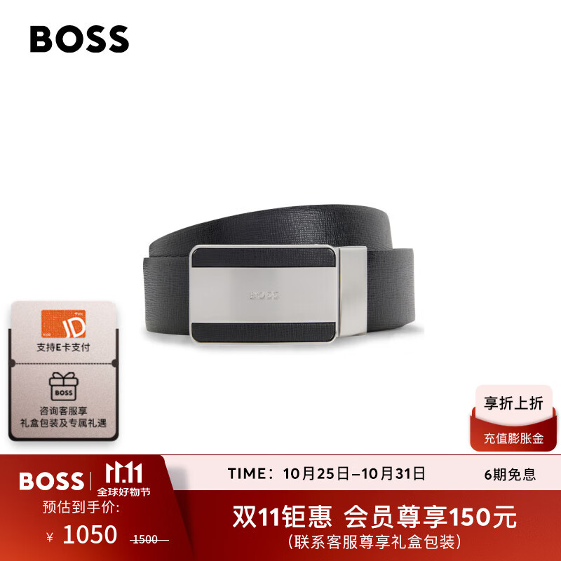 BOSS��˹��ʿ��������Ƥ��˫������ 001-��ɫ EU:ONESI1500Ԫ
