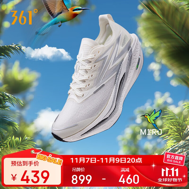 361°运动鞋男飞燃4.5碳板专业竞速马拉松比赛跑步鞋子672532221-19