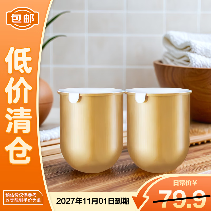 ŷ�����������������Ĥ���滻װ��250ml*2 ��������֡� 45.4Ԫ