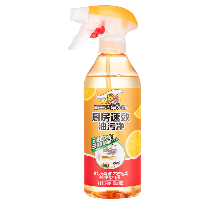 ��������ʦ����������520g*2 ���۾����̻���̨ǿ�������������� ���� 19.8Ԫ