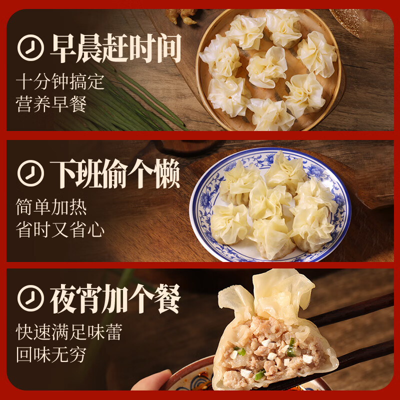 锦城记纸皮烧麦黑猪肉马蹄乐山风味学生儿童早餐食品半成品加热即食248g 【2袋】黑猪肉马蹄纸皮烧麦20个（皮薄料足）