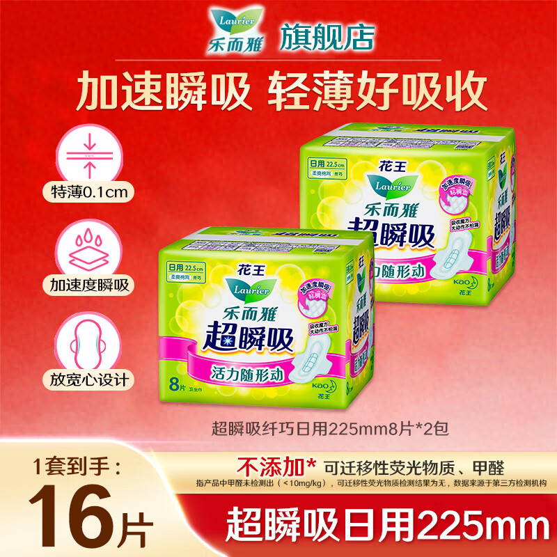 ֶŻֶ㴥 ˲225mm8Ƭ*216Ƭ 5.4Ԫ