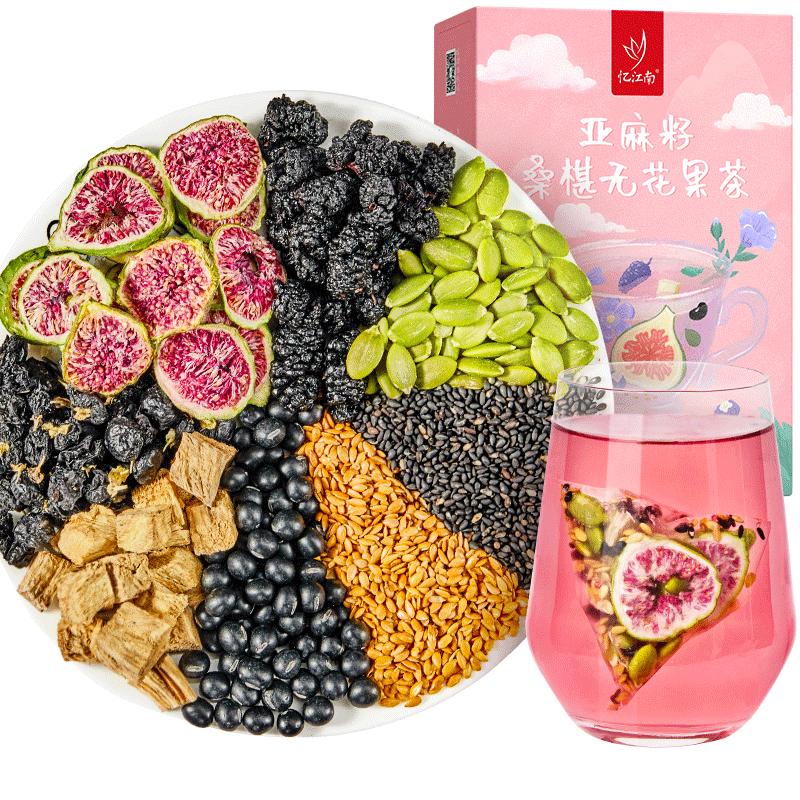 忆江南黄体酮养雌茶无花果补桑葚亚麻籽气黑豆黑枸杞血茶包女120克