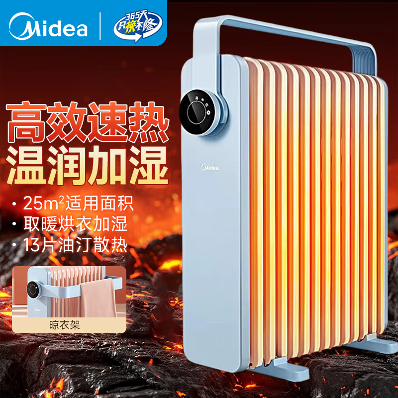 ���ڲ�����������͡ȡů��/����ȡů��/��ů������/����ů���Ӥ��/С̫��ȡů����ȫ���̺���»����ȼ�ʪ����¯ �λ��� ����ť���ء��޷��޹��������