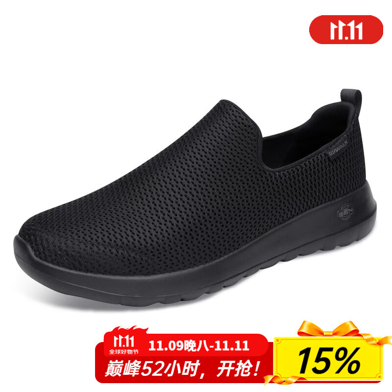 斯凯奇（Skechers）男鞋夏季2025新款网面透气健步鞋一脚蹬穿脱软底休闲鞋轻便老人鞋 全黑色 39.5