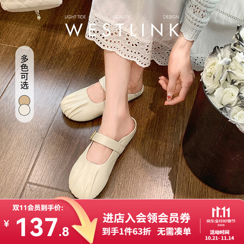 西遇玛丽珍包头半拖鞋女2025新款春夏法式圆头穆勒鞋一脚蹬平底鞋 米色 35 (225)