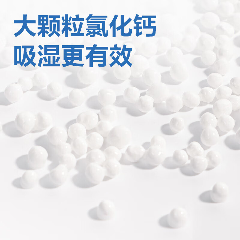 得力（deli）活性炭香氛除湿盒干燥剂防潮袋防霉包香薰包可挂式祛湿袋吸湿神器 经典无碳-高性价比 500ml*6盒