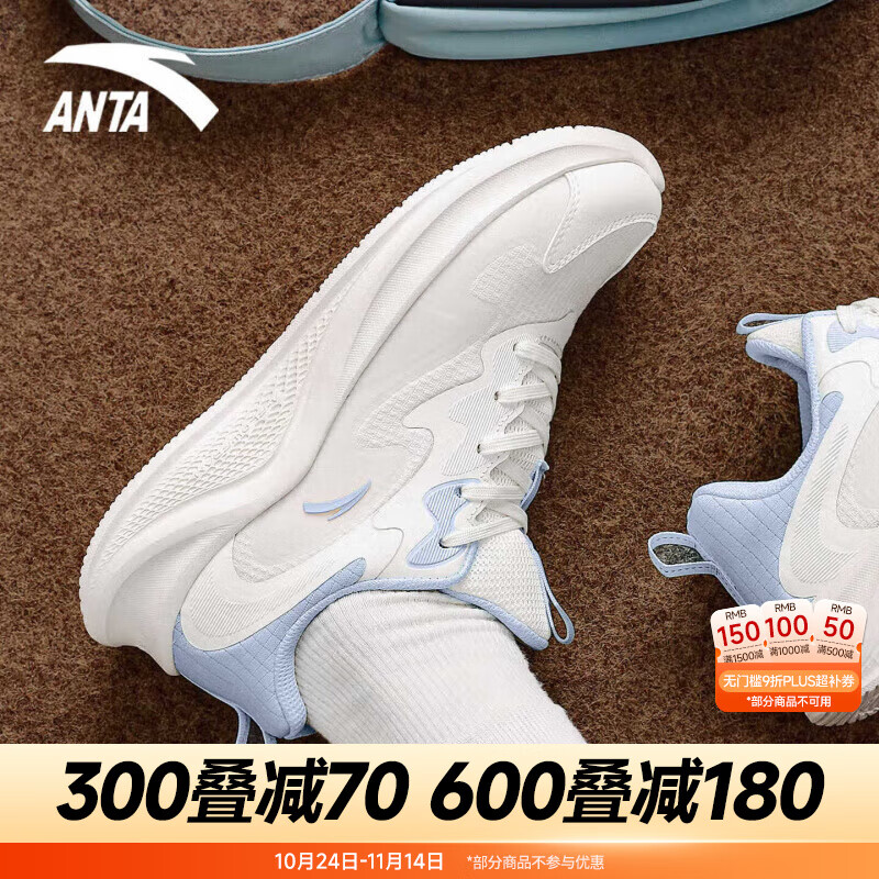 安踏（ANTA）漫步女鞋运动鞋夏季网面透气跑步鞋软底轻质跳绳鞋缓震耐磨训练鞋 象牙白/淡暮蓝-3 38.5