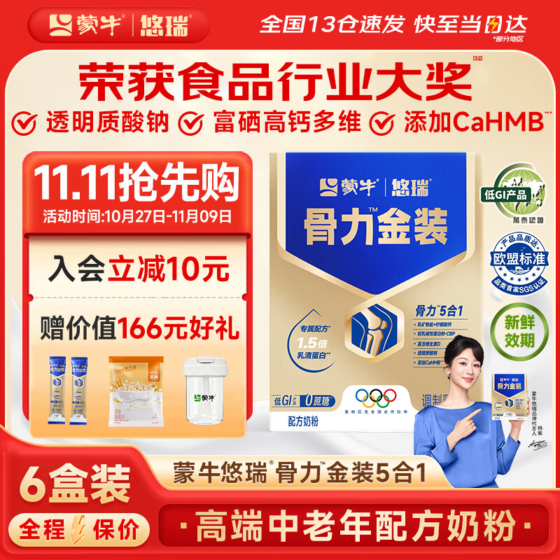 ��ţ���������̷�Ӫ��Ʒ�߸Ƹ�����ά0�������������װ5��1�������� 6�г�ֵװ��2���¡���ʱ������