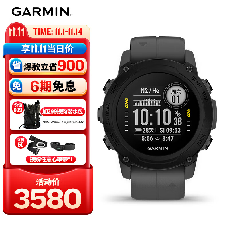 ������GARMIN��DescentG1ʯī��Ǳˮ���Ա���ϫ��Ѫ����Ӿ�����˶������ֱ�