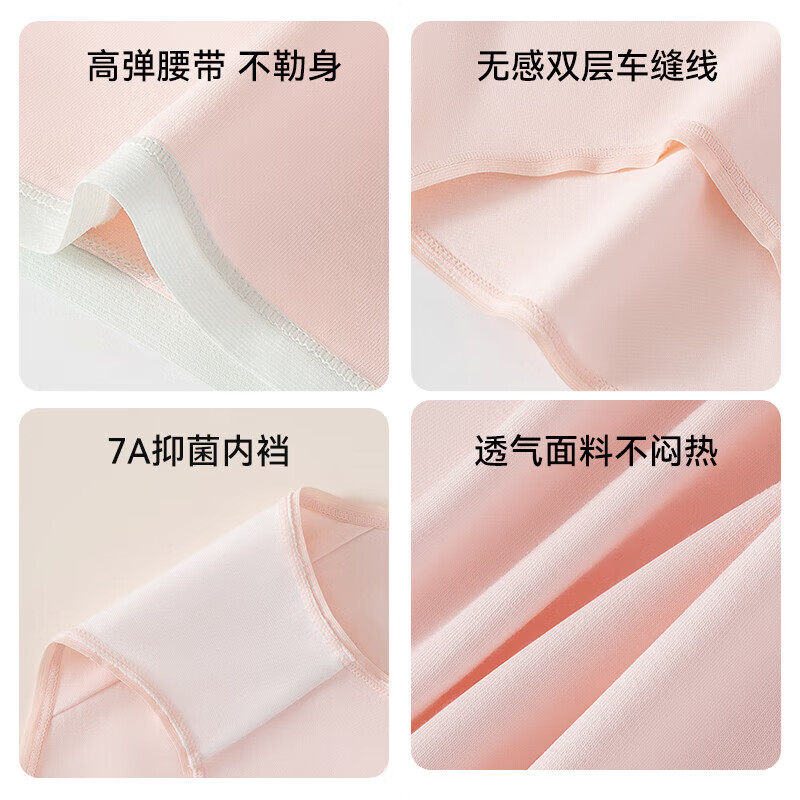 猫人（MiiOW）女士内裤女纯棉7A级百棉底裆中腰三角裤简约性感无痕短裤 米白+蓝色+白色+粉色 4条 L （建议95-110斤）