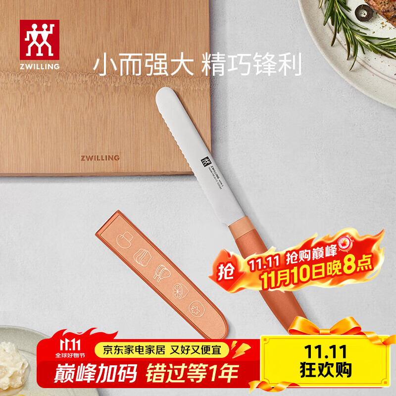 ˫ˣZWILLINGȫͬװв˵ˮƤ๦ܵNOWSþ Сɶõ[]װ