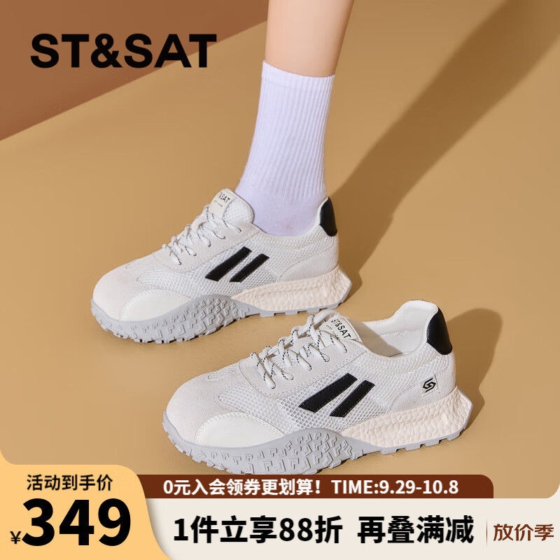 星期六时尚厚底圆头休闲鞋2025夏季新款百搭舒适阿甘鞋MTSSD2112WHW 白色 35