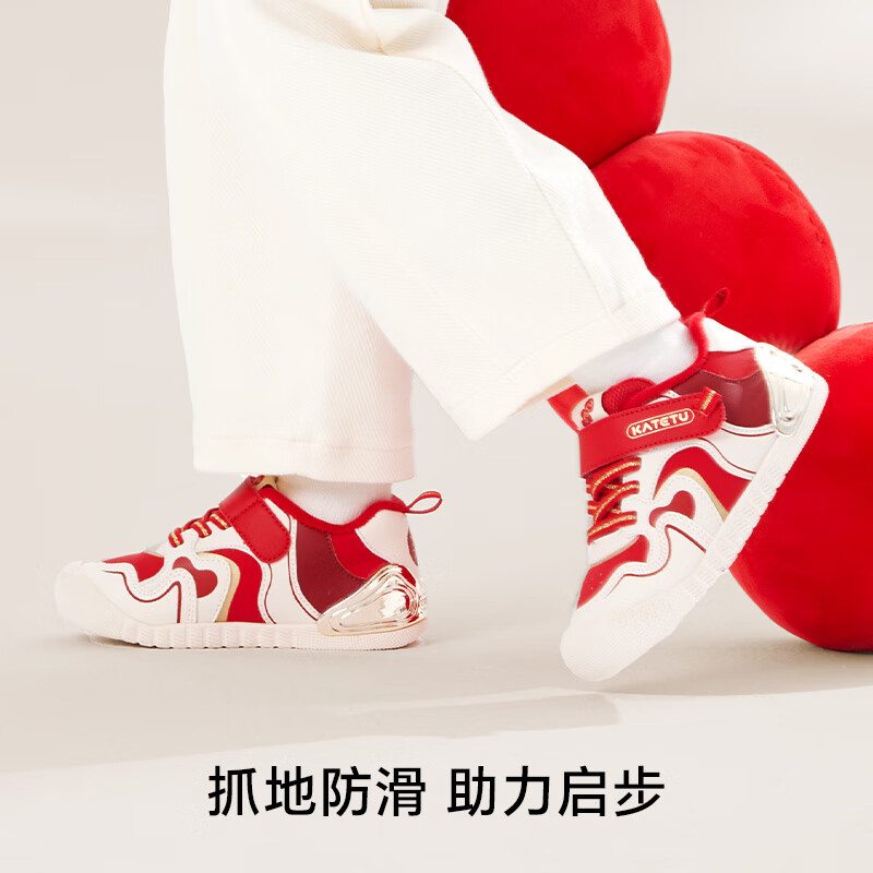 卡特兔婴幼儿宝宝学步鞋2025秋冬新款软底防滑鞋子机能鞋加绒棉鞋 红白金 25 内长15.5cm  脚长14.3-14.9