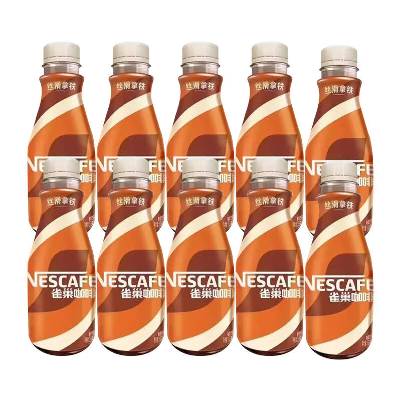 奇巧（KitKat）雀巢奇巧即饮咖啡丝滑拿铁学生提神瓶装咖啡268ml10瓶装拿铁 丝滑拿铁268ml*10瓶