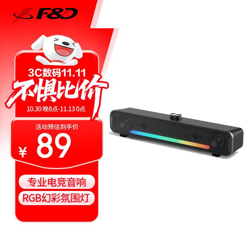 ܴF&D̨ʽʼǱС˫2.0˫ȳ E300BT