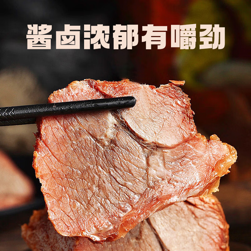 紫燕百味鸡熟食卤味冷吃千层肚毛肚特产下酒菜夜宵凉拌办公室零食 酱卤牛肉150g*2袋+牛肉粒60g*5袋