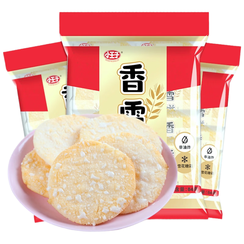 С���� ѩ���ɱ����ױ� 84g*3 7Ԫ(�����ã�