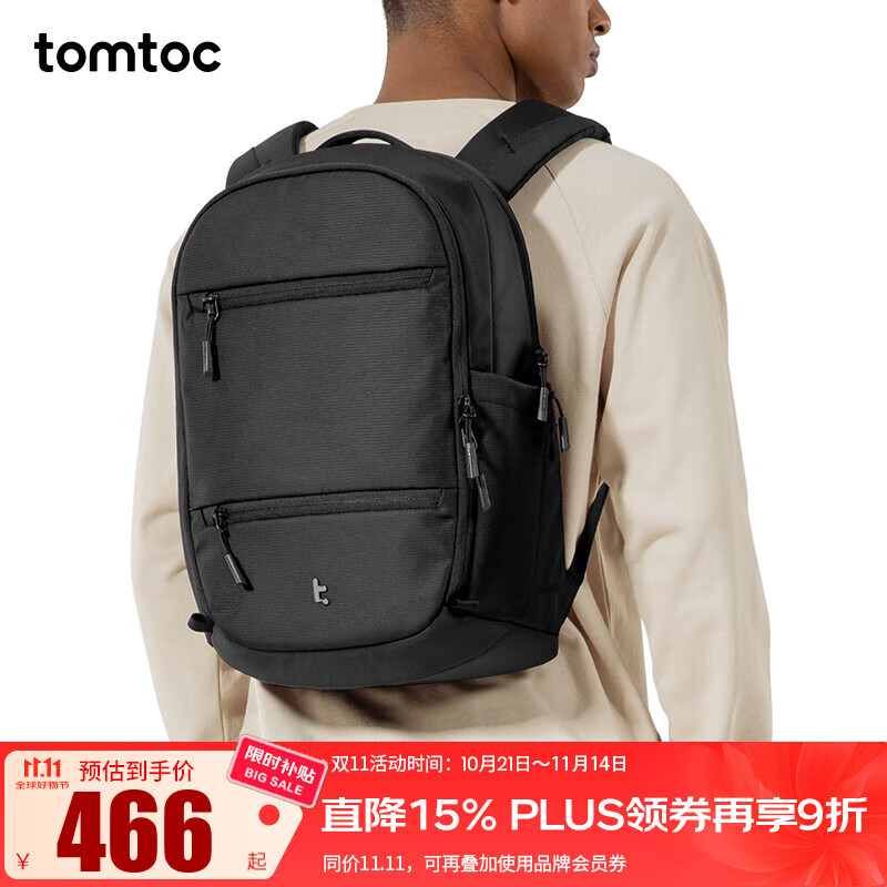 tomtoc双肩包男士笔记本电脑背包16英寸通勤轻便大容量商务高端包包T77 轻盈黑 22L｜可收纳16英寸电脑