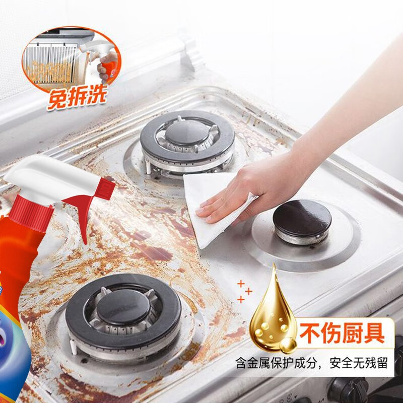 兔力油污净500g 油烟机清洗剂 厨房灶台专用重油去污多功能清洁剂 【强力去油】油污清洁剂*3瓶