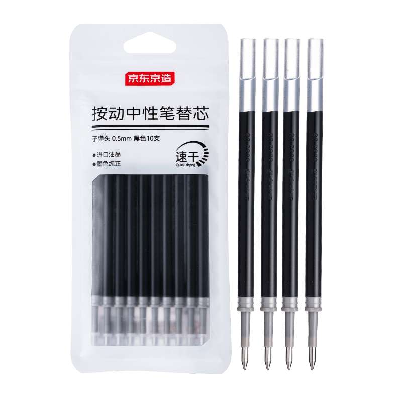 �������� �������Ա���о 0.5mm ��ɫ�ӵ�ͷ 10֧װ ����JD1001/1009/S01/S08/1008/K35 3.06Ԫ/������9.19Ԫ��