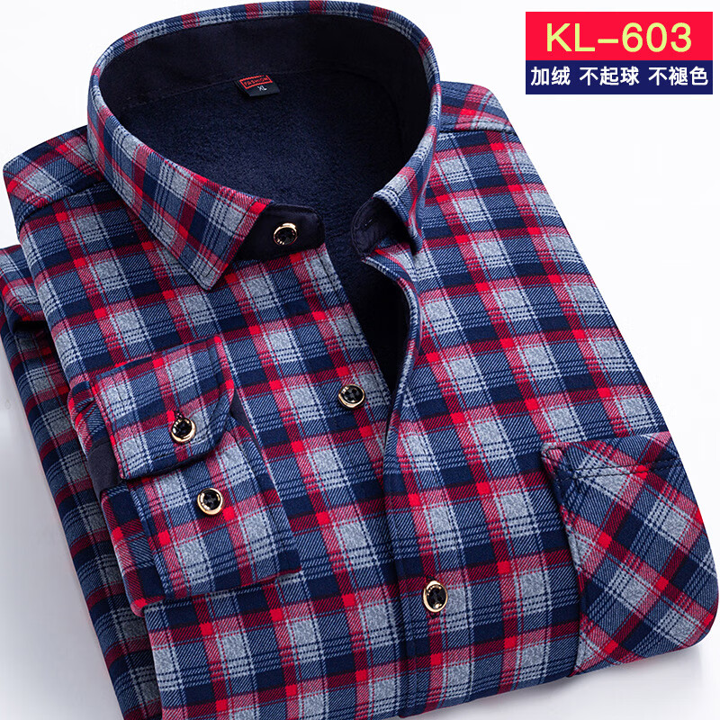 kainifu秋冬男士加绒衬衫不起球格子上衣保暖中年衬衣 牛奶丝601 L