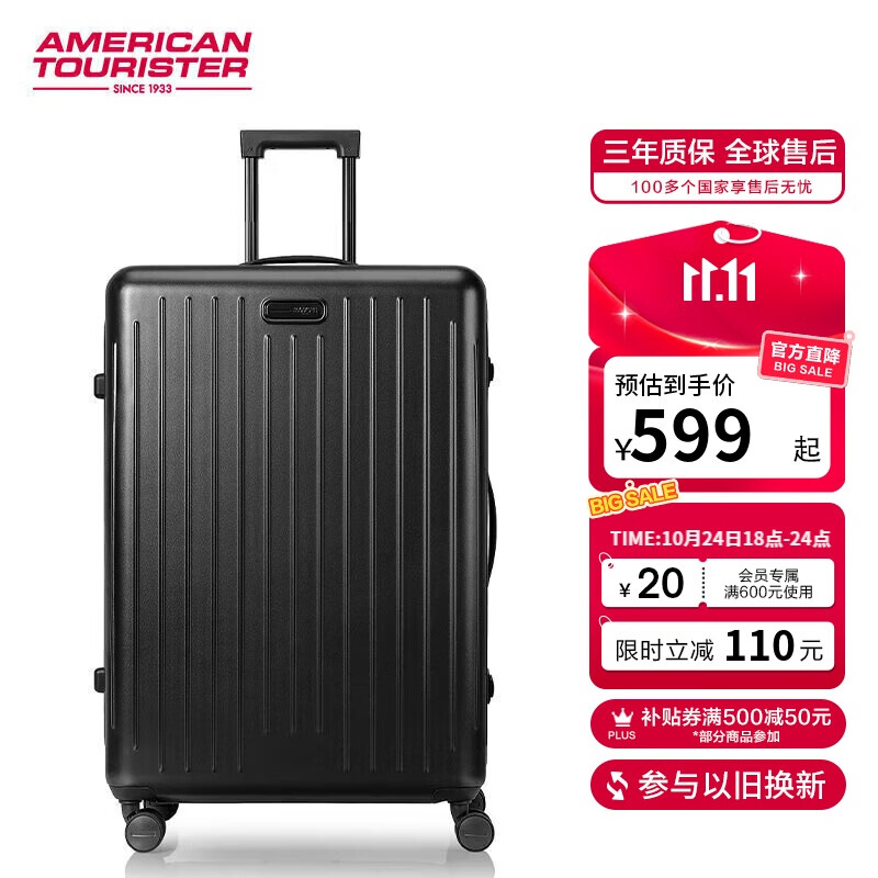 美旅箱包行李箱24英寸大容量拉杆箱轻便旅行箱果冻箱静谧碳黑BB5密码箱包